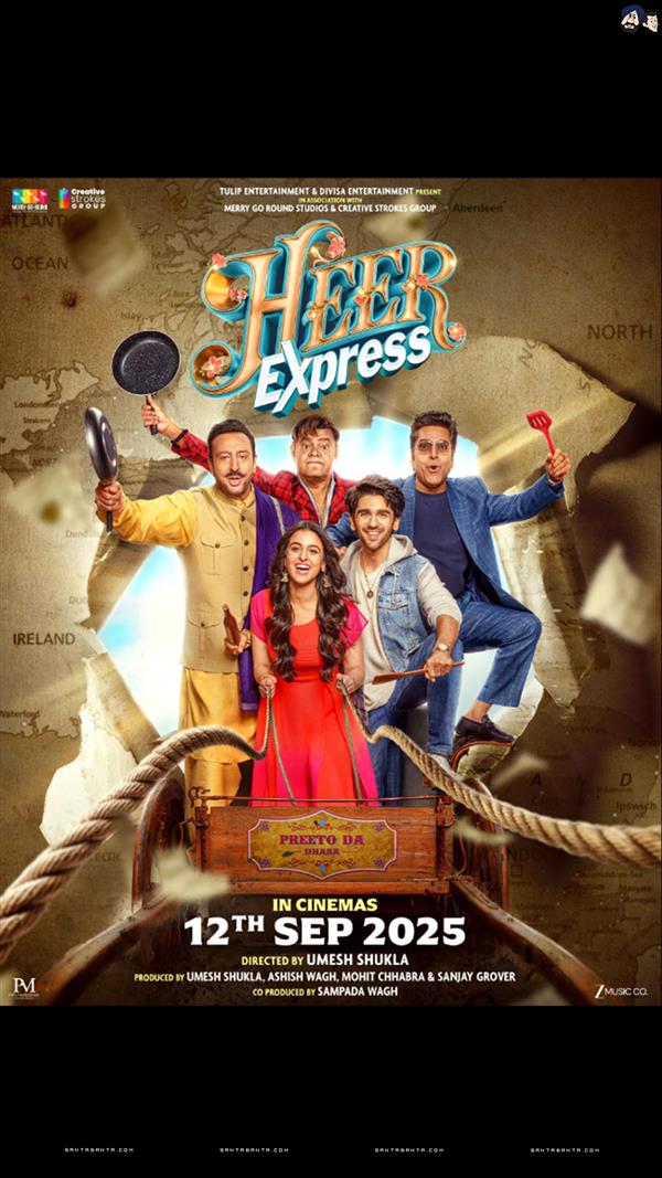 Heer Express